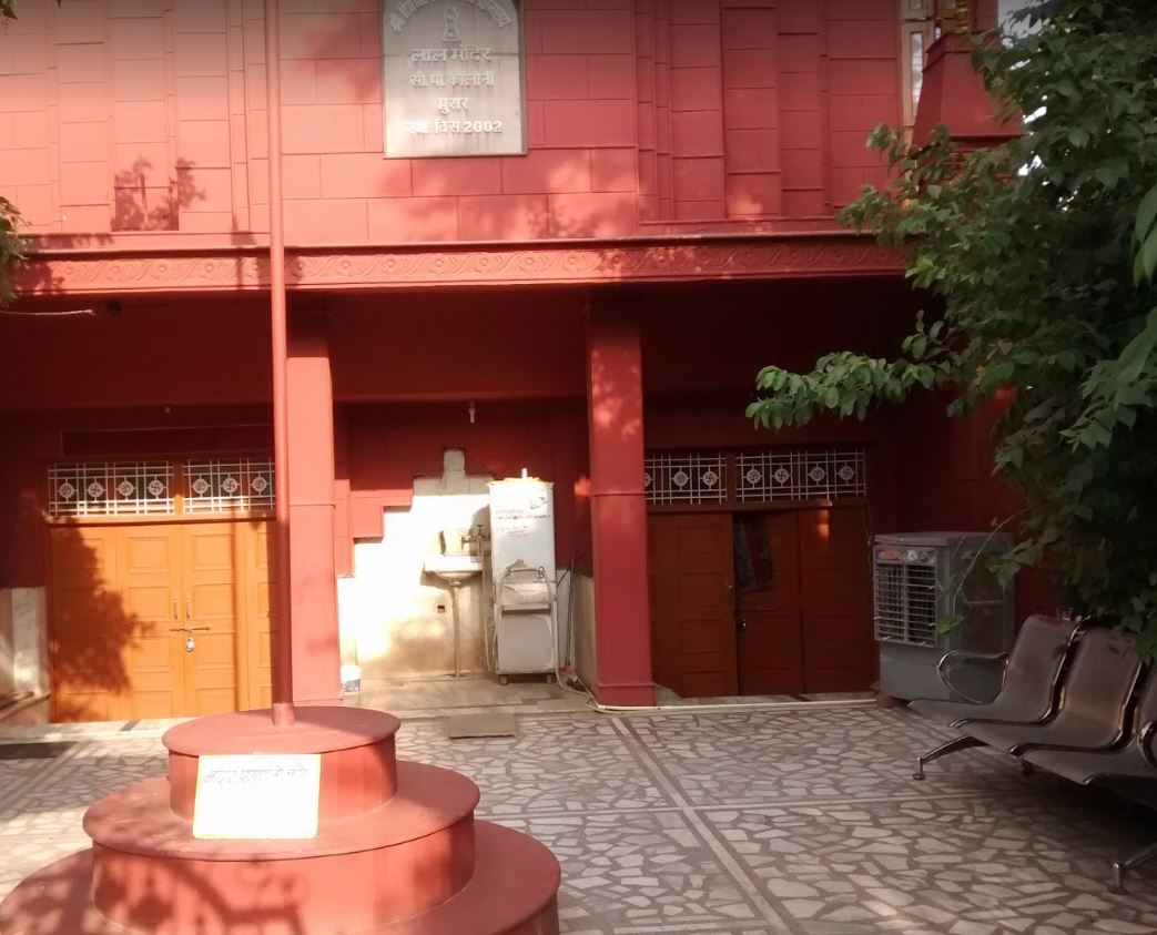 Shri Digamber Jain Mahavir Jinalaya Lal Mandir, Morar, District - Gwalior (M.P.) image 4