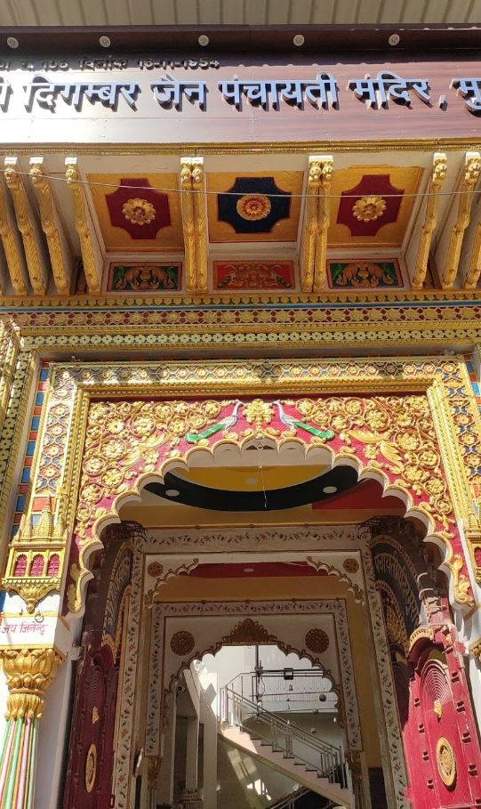 Shri Digamber Jain Panchayati Mandir, Sardar Bazar, Morar, District - Gwalior (M.P.) image 1