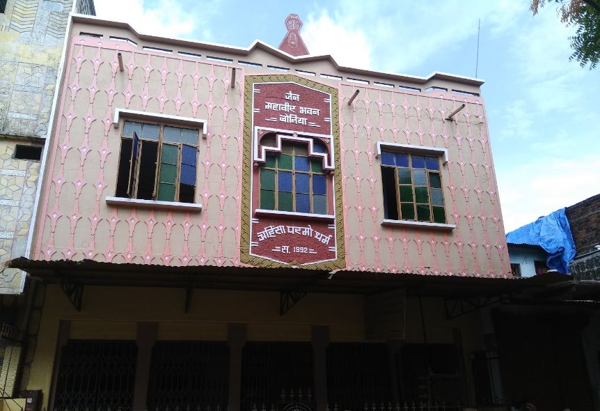 Jain Mahaveer Bhavan, Boliya, District-Mandsaur (Madhya Pradesh) image 1