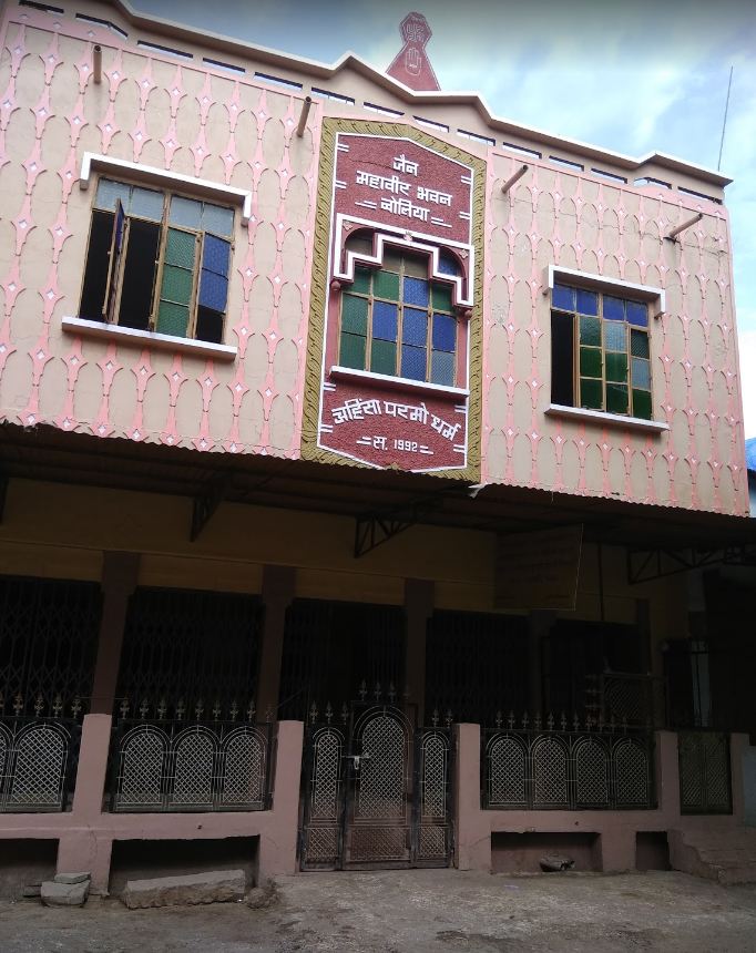 Jain Mahaveer Bhavan, Boliya, District-Mandsaur (Madhya Pradesh) image 2