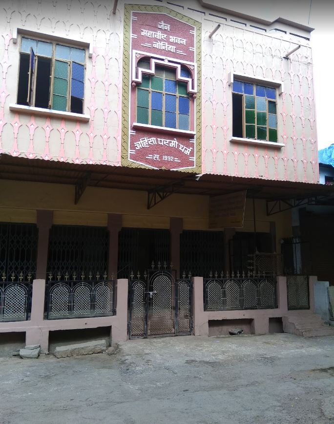 Jain Mahaveer Bhavan, Boliya, District-Mandsaur (Madhya Pradesh) image 3