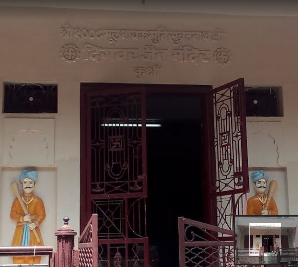 Shri 1008 Muni Suvratnath Digamber Jain Mandir, Kukshi, District-Dhar (Madhya Pradesh) image 1