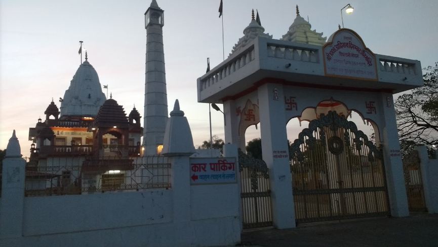 Shri 1008 Adinath Digamber Jain Mandir, Piplani, BHEL, Bhopal (M.P.) image 1