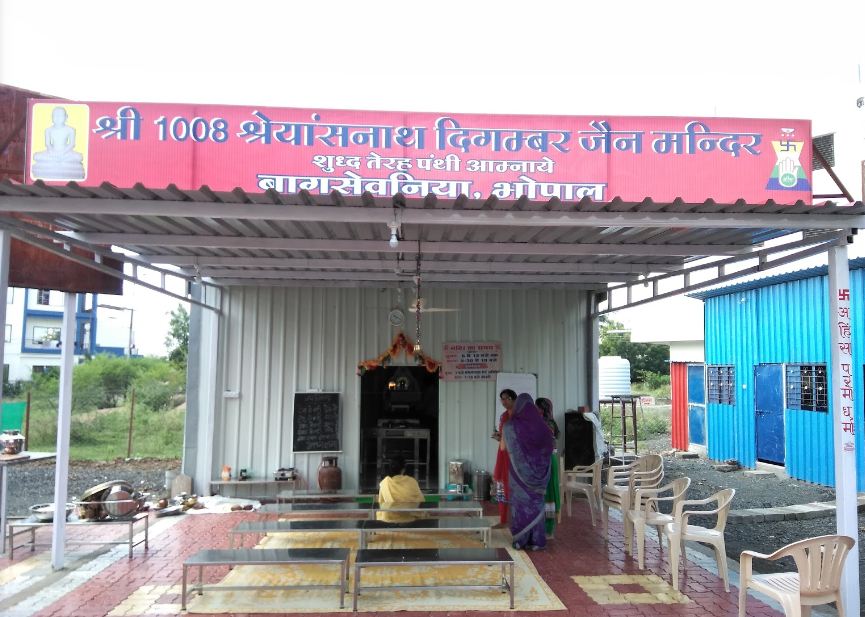 Shri 1008 Shreyanshnath Digamber Jain Mandir , Bagsewaniya, Bhopal (Madhya Pradesh) image 3