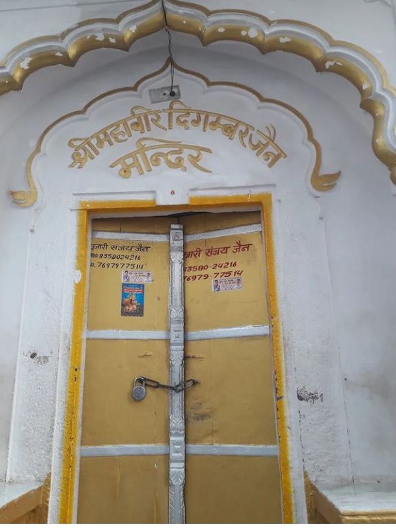 Shri Mahaveer Digamber Jain Atishy Kshetra Piplon, Piplon Kalan, District-Agar Malwa (Madhya Pradesh) image 6