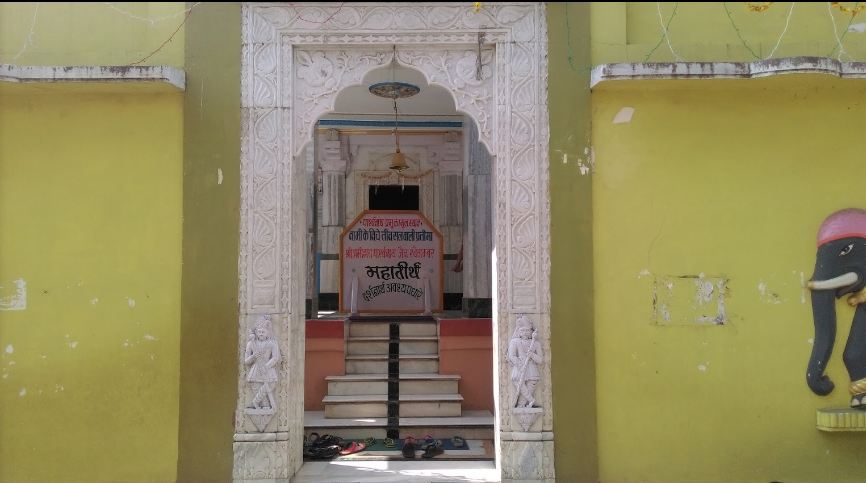 Shri Amjhera Parshvnath Jain Shwetamber Mahatirth, Amjhera, District-Dhar (Madhya Pradesh) image 2