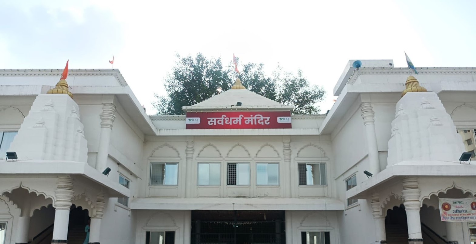 Shri 1008 Chintamani Parshvnath Jinalaya, New Minal Residency, J. K. Road, Bhopal (Madhya Pradesh) image 1
