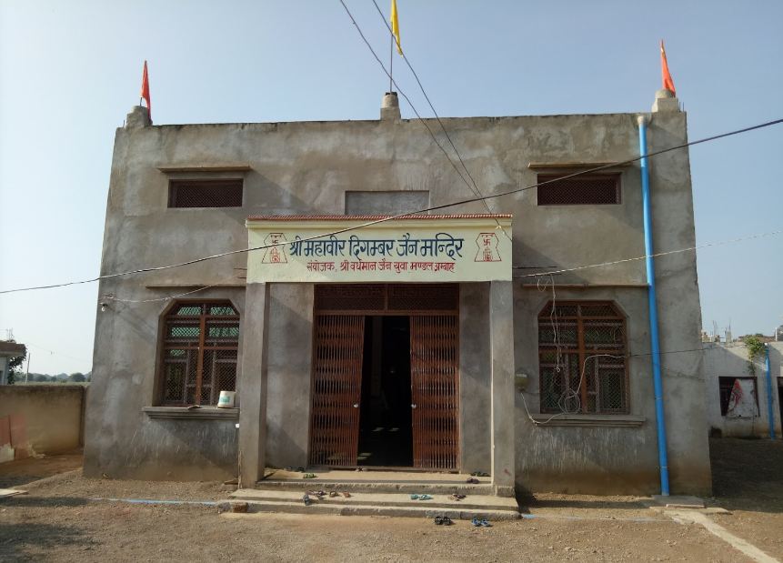 Shri  Mahaveer Digamber Jain Mandir, Ambah, District-Morena (Madhya Pradesh) image 2