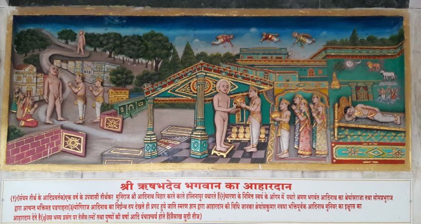 Shri Adinath Digamber Jain Mandir, Padam Nagar, Khandwa (Madhya Pradesh) image 9