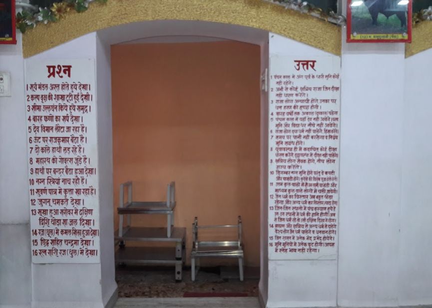 Shri Mahaveer Digamber Jain Mandir, Ghaspura, Khandwa (Madhya Pradesh) image 7