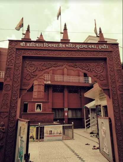 Shri Adinath Digamber Jain Mandir, Sudama Nagar, Indore (Madhya Pradesh) image 1