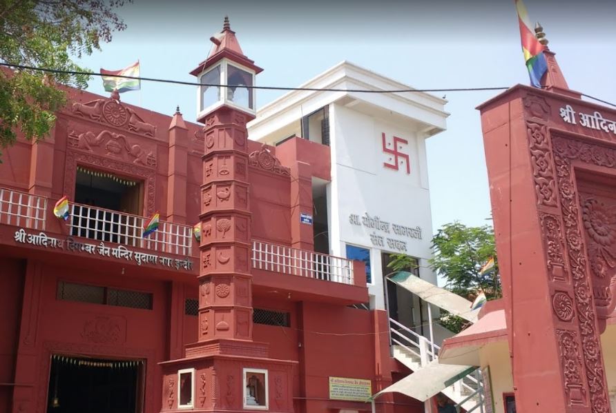 Shri Adinath Digamber Jain Mandir, Sudama Nagar, Indore (Madhya Pradesh) image 2