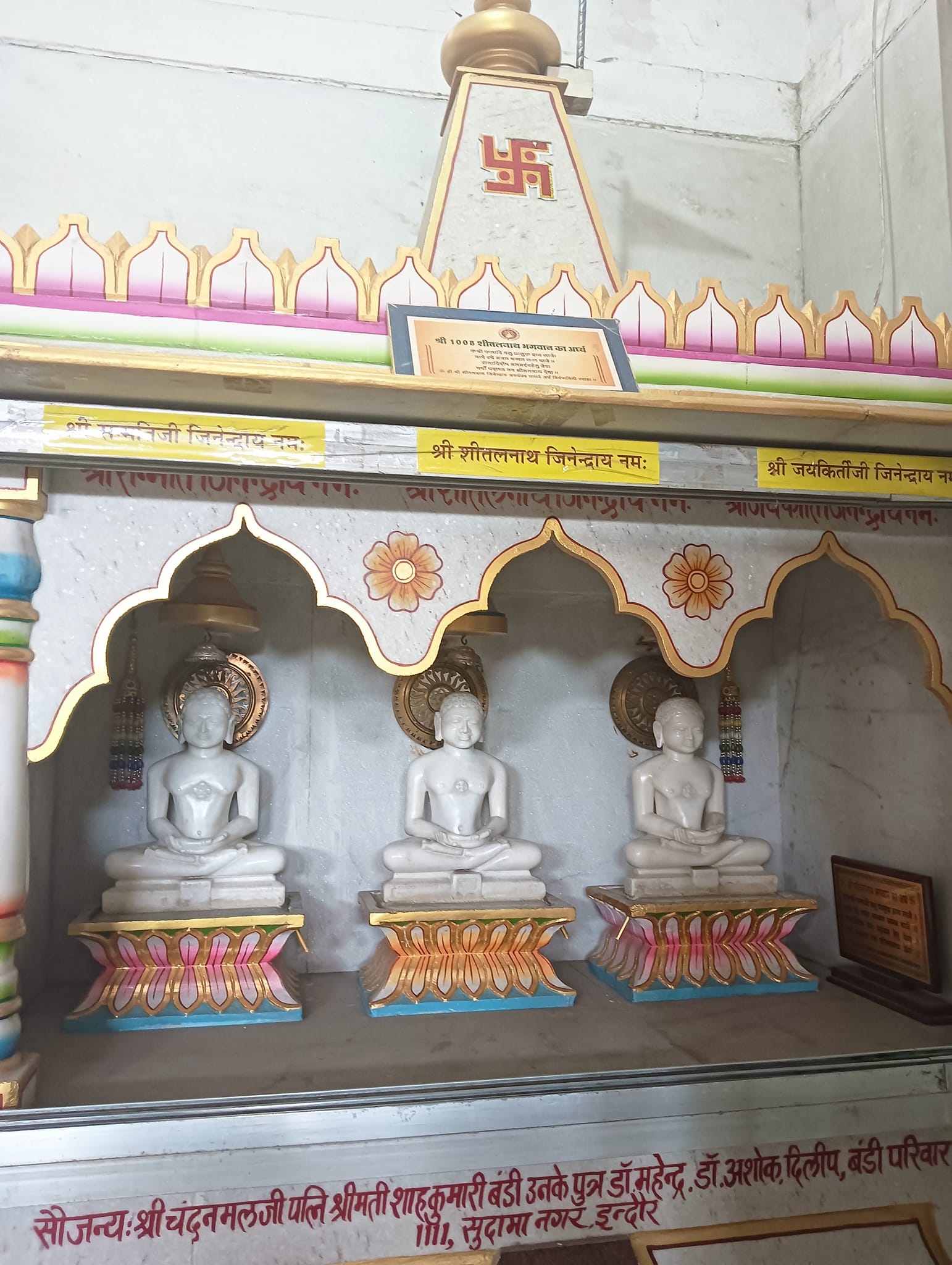Shri Adinath Digamber Jain Mandir, Sudama Nagar, Indore (Madhya Pradesh) image 13