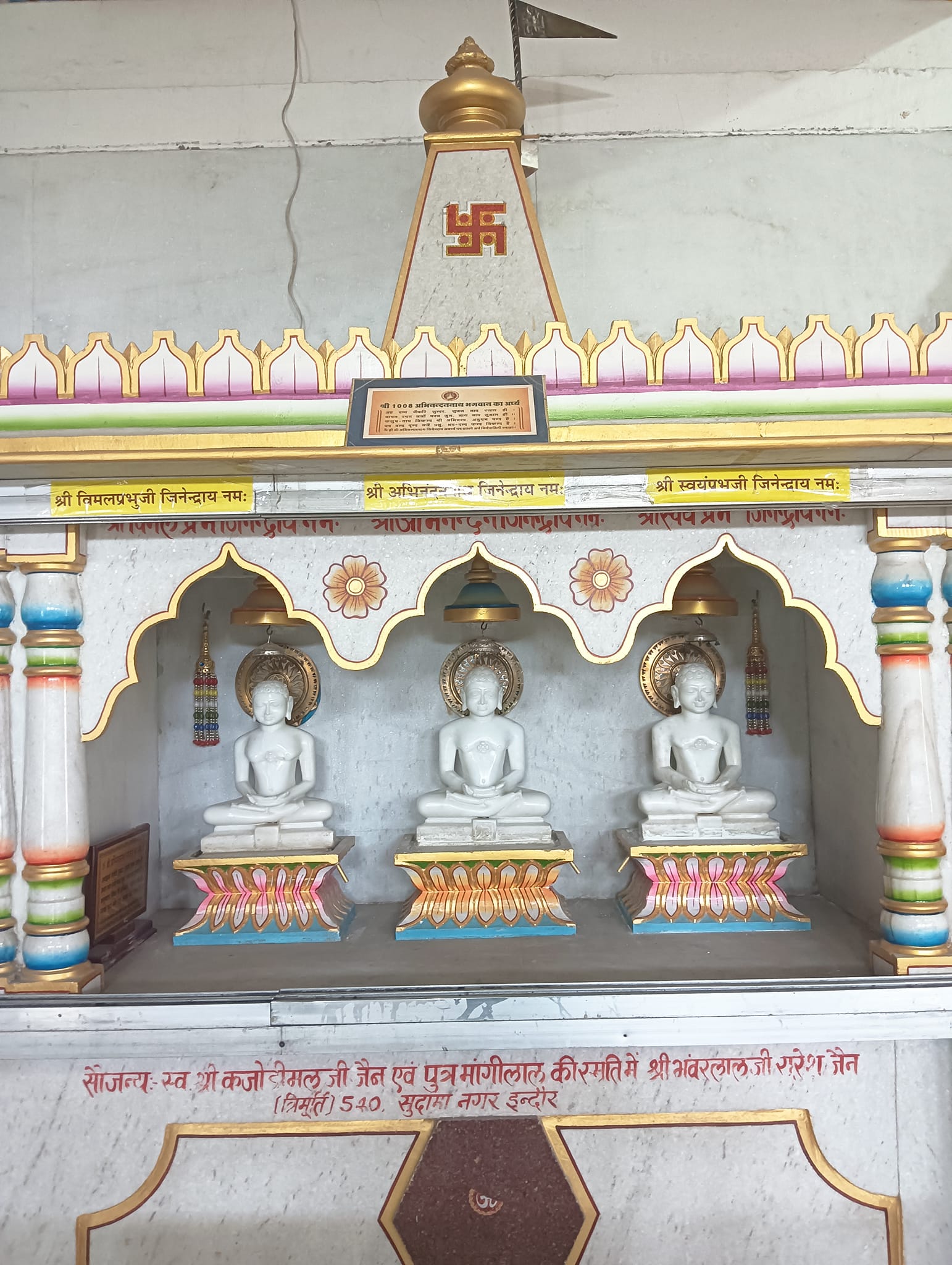 Shri Adinath Digamber Jain Mandir, Sudama Nagar, Indore (Madhya Pradesh) image 15