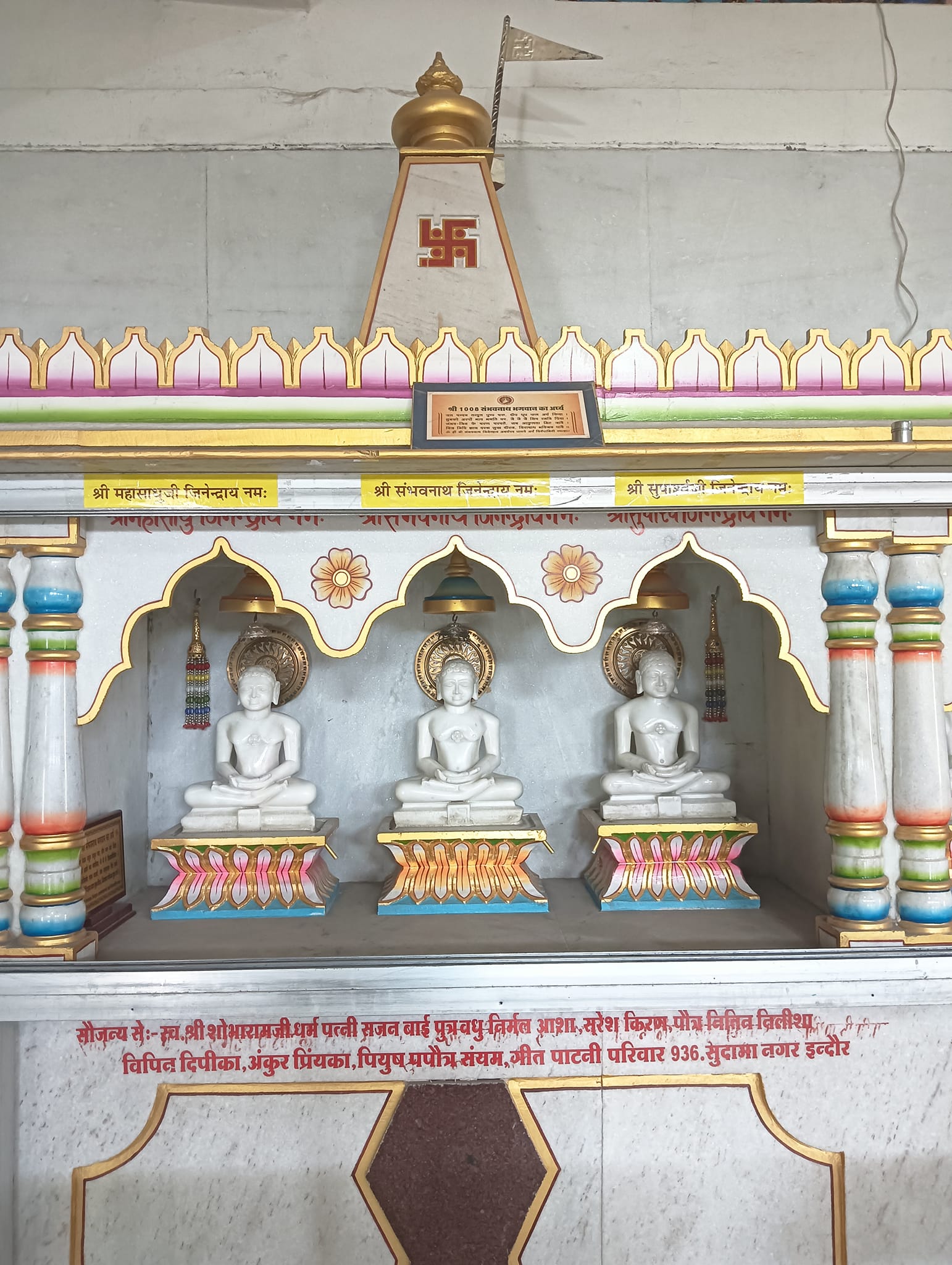 Shri Adinath Digamber Jain Mandir, Sudama Nagar, Indore (Madhya Pradesh) image 16