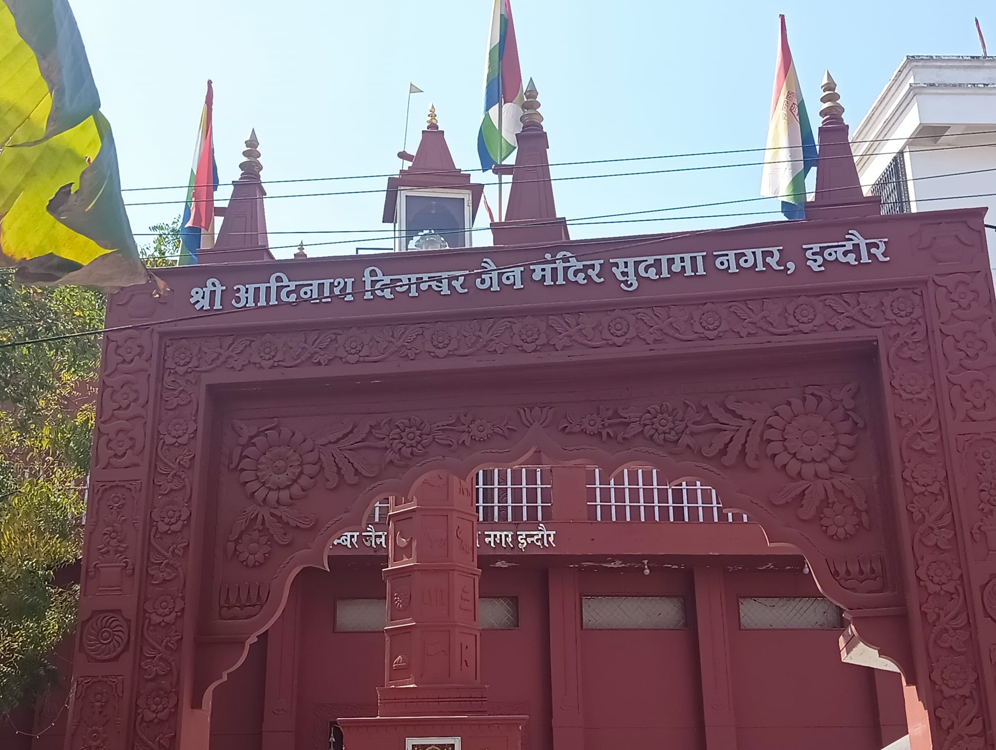 Shri Adinath Digamber Jain Mandir, Sudama Nagar, Indore (Madhya Pradesh) image 24
