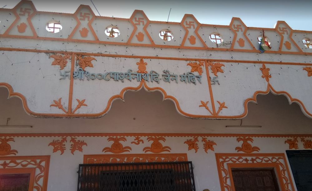 Shri 1008 Parshvnath Digamber Jain Mandir, Mohangiri, Vidisha (Madhya Pradesh) image 3