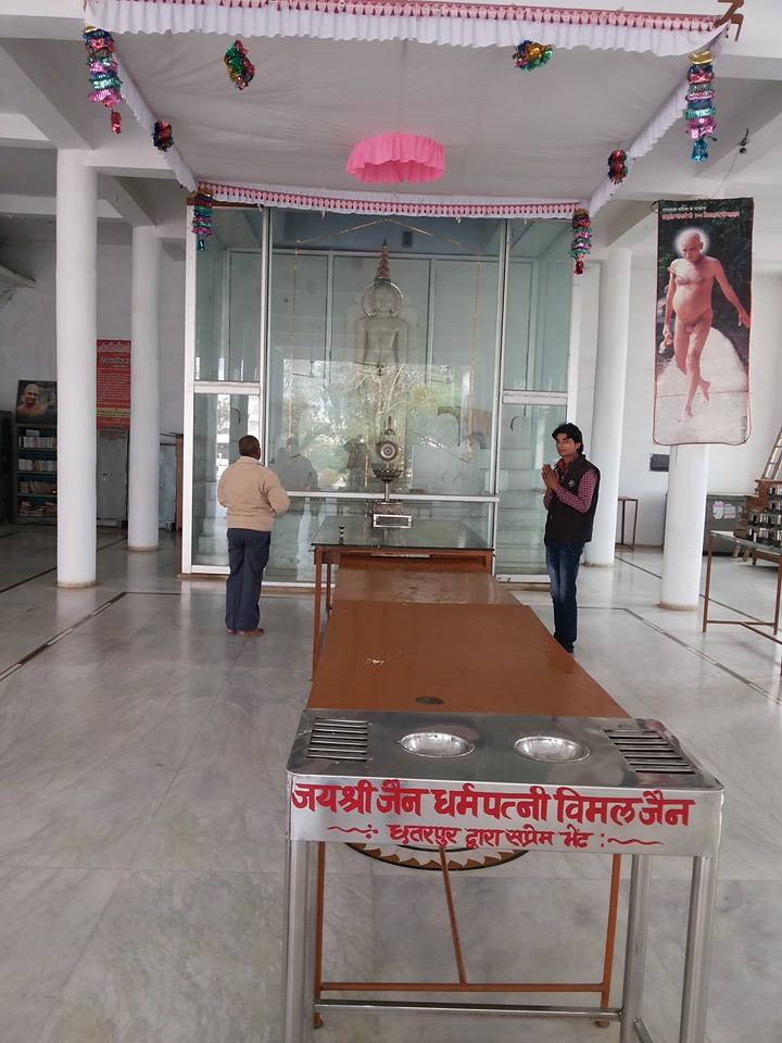 Shri Digamber Jain Atishaya Kshetra, Dera Pahari, Old Panna Naka, Chhatarpur (M.P.) image 2