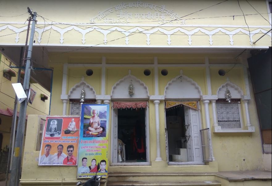 Shri 1008 Adinath Digamber Jain Mandir, Nowgong, District-Chhatarpur (Madhya Pradesh) image 1