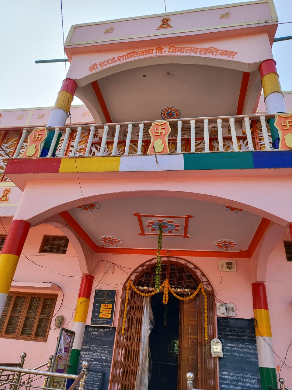 Shri Shantinath Digamber Jain Mandir, Shanti Nagar, Ganj Basoda, District - Vidisha (M.P.) thumbnail 2