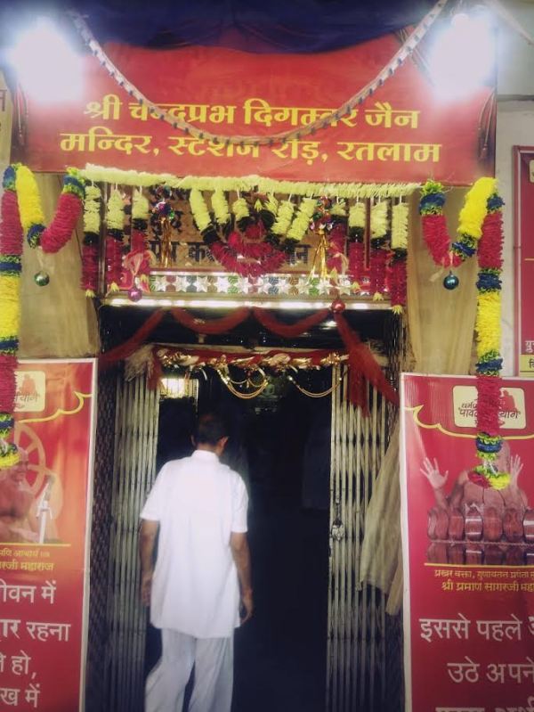 Shri Chandraprabh Digamber Jain Mandir, Station Road,  Ratlam (M.P.) image 2