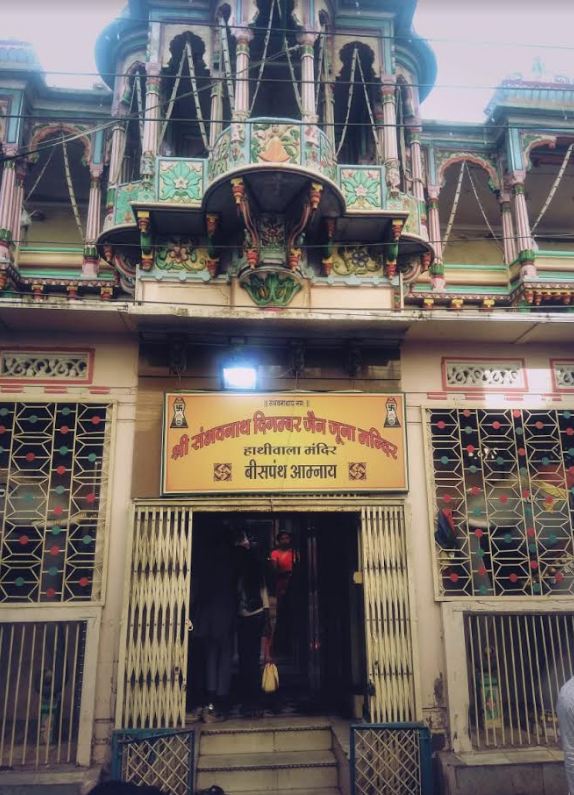 Shri Sambhavnath Digamber Jain Juna Mandir (Hathi Wala), Kasara Bazar,  Ratlam (M.P.) image 1