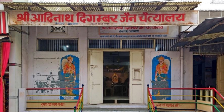 Shri Adinath Digamber Jain Chaitalaya, Ram Mohalla,  Ratlam (M.P.) image 1