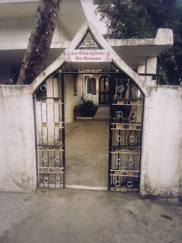 1008 Shri Chandraprabhu Digamber Jain Chaitalaya, Bank Colony, Ratlam (M.P.) image 1