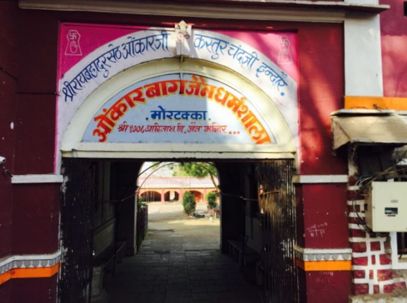 Shri 1008 Adinath Digamber Jain Mandir and Onkarbagh Jain Dharamshala, Mortakka, District-Khandwa (Madhya Pradesh) image 2