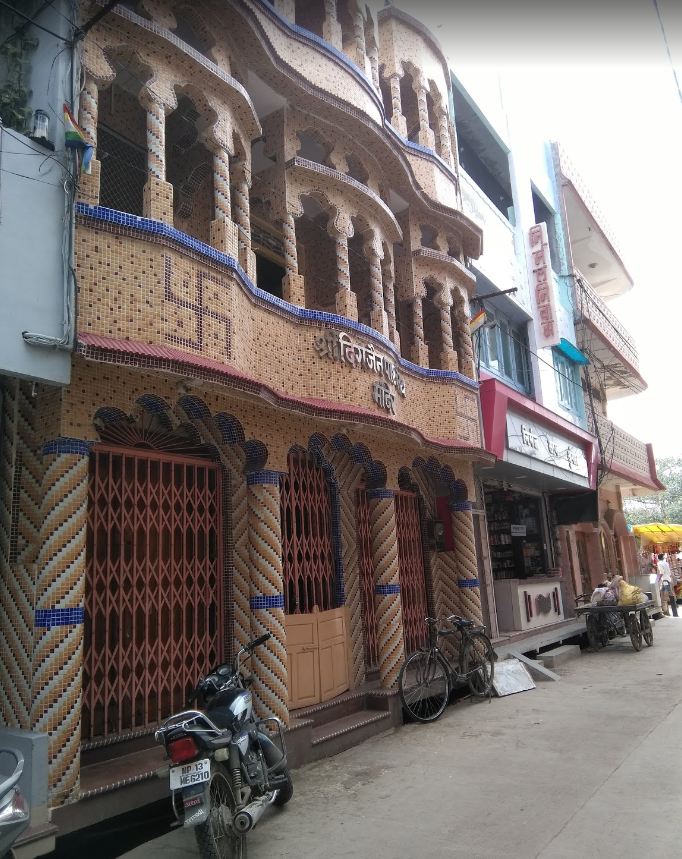 Shri Digmaber Jain Parshvnath Mandir, Nagda, District-Ujjain (Madhya Pradesh) image 1