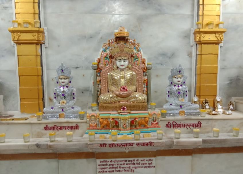 Shri Sheetalnath Jain Shwetamber Mandir, Freeganj, Ujjain (Madhya Pradesh) image 3