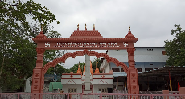 Shri Shantinath Digamber Jain Mandir, Freeganj, Ujjain (Madhya Pradesh) image 3