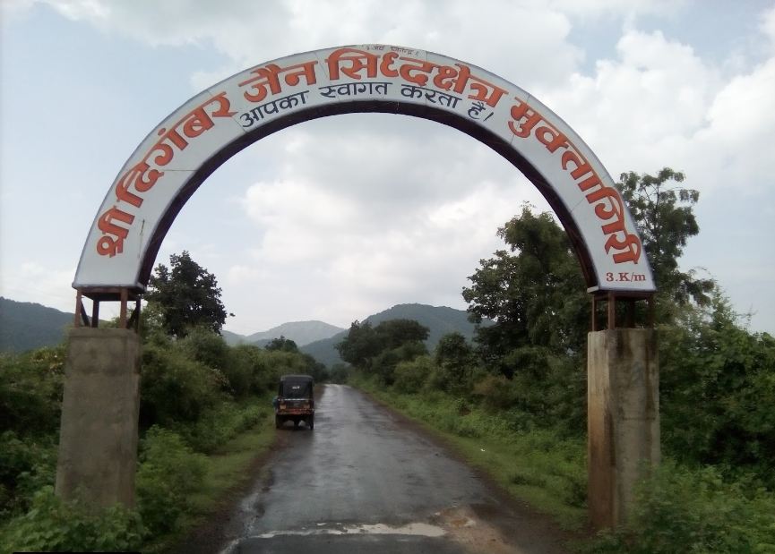 Shri Digambar Jain Siddha Kshetra Muktagiri (Mendhagiri), District-Betul (Madhya Pradesh) image 3