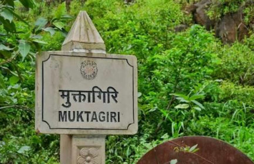 Shri Digambar Jain Siddha Kshetra Muktagiri (Mendhagiri), District-Betul (Madhya Pradesh) image 4