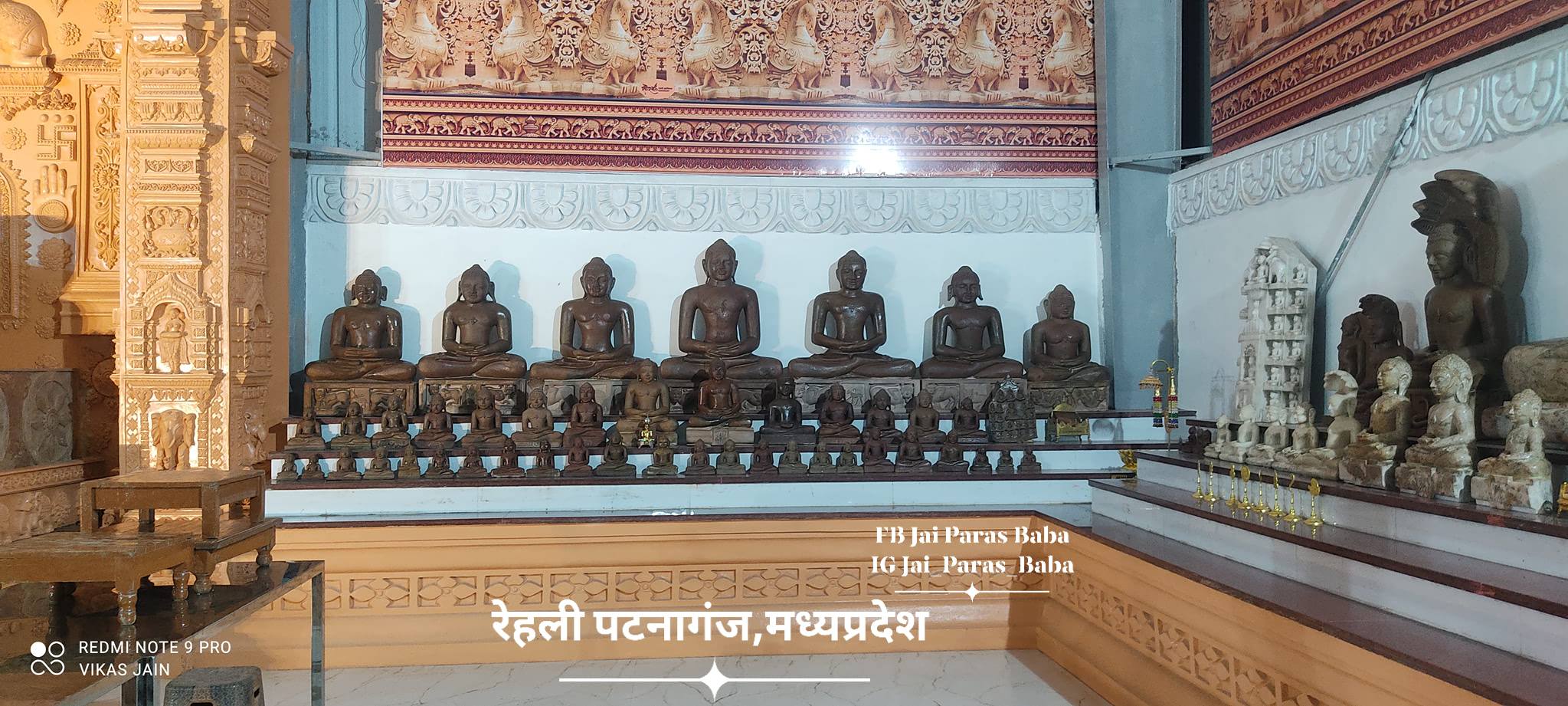 Shri Digamber Jain Atishaya Kshetra, Patnaganj, Rehli, District-Sagar (Madhya Pradesh) main image