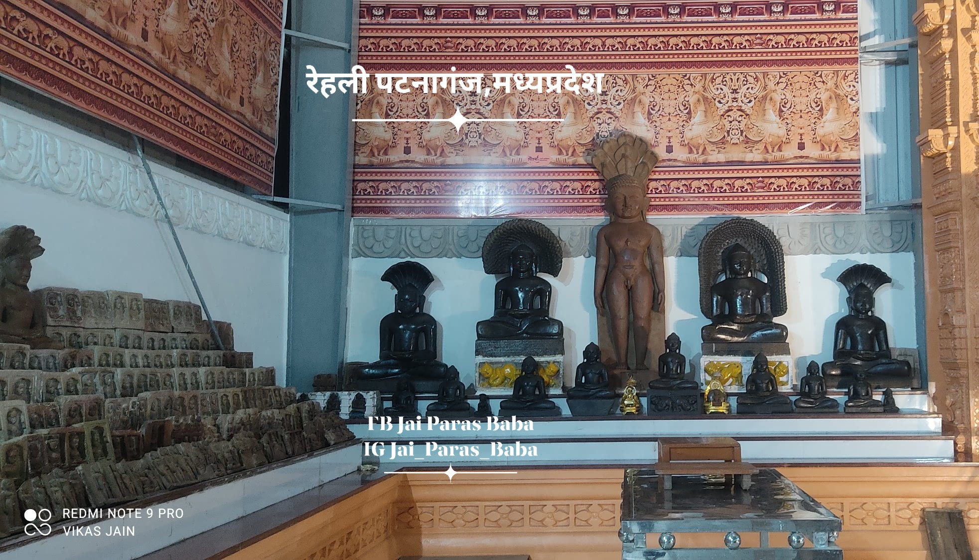 Shri Digamber Jain Atishaya Kshetra, Patnaganj, Rehli, District-Sagar (Madhya Pradesh) thumbnail 3