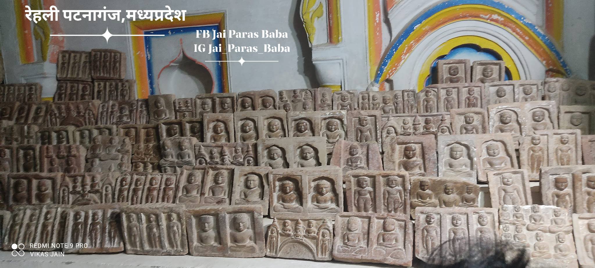 Shri Digamber Jain Atishaya Kshetra, Patnaganj, Rehli, District-Sagar (Madhya Pradesh) thumbnail 5