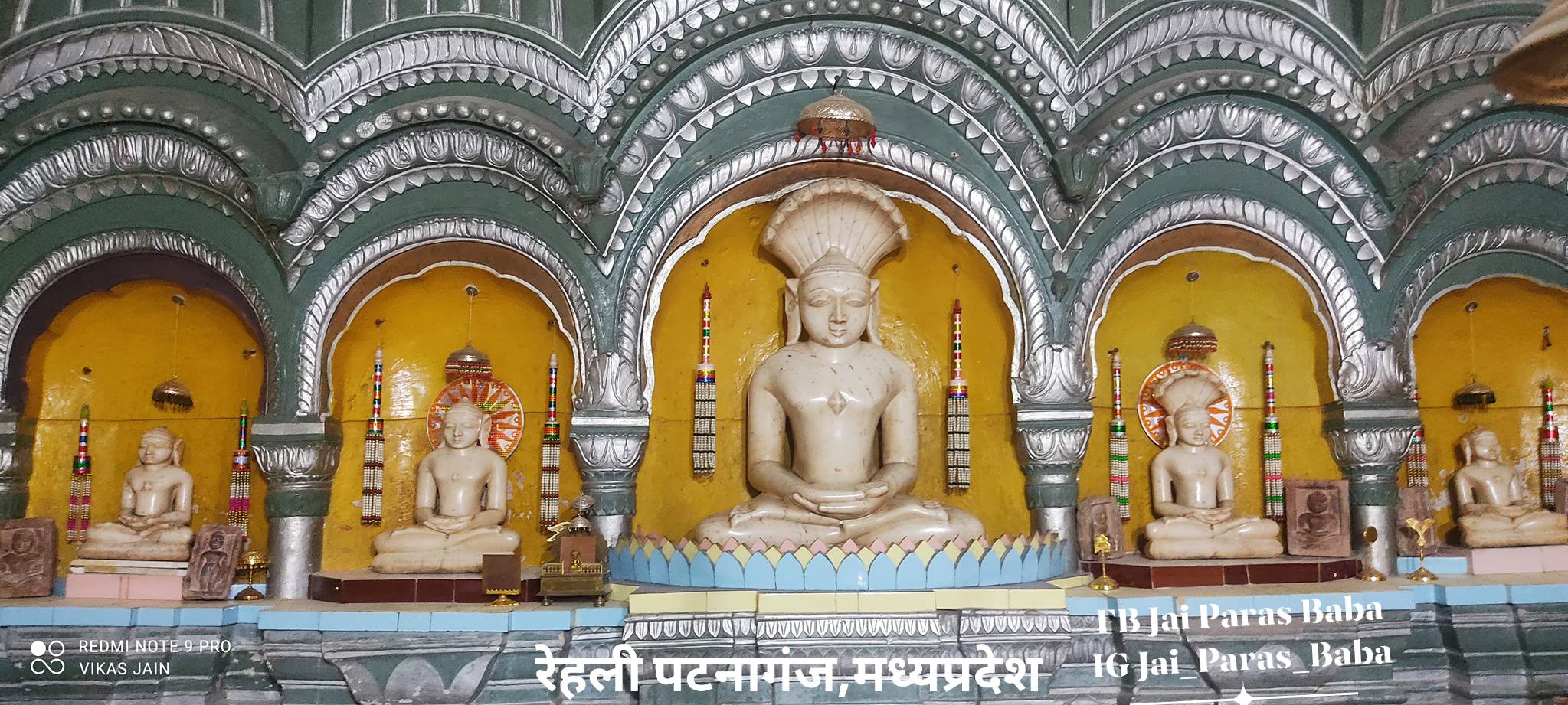 Shri Digamber Jain Atishaya Kshetra, Patnaganj, Rehli, District-Sagar (Madhya Pradesh) thumbnail 6