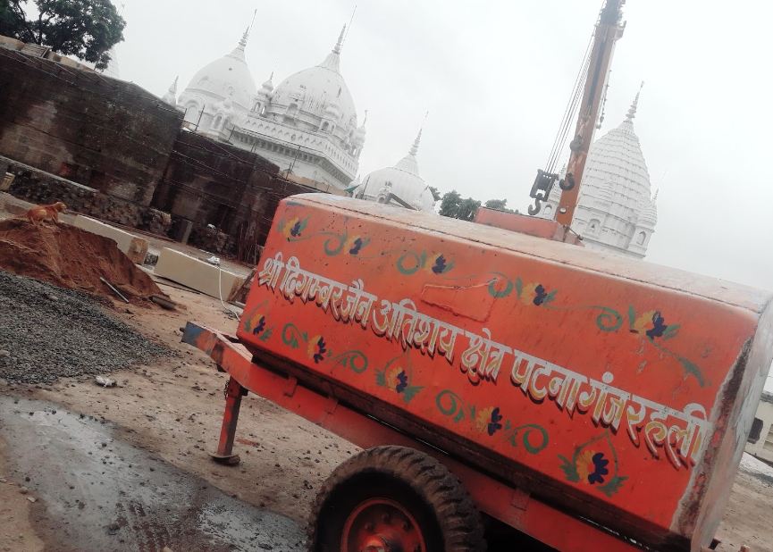 Shri Digamber Jain Atishaya Kshetra, Patnaganj, Rehli, District-Sagar (Madhya Pradesh) image 11