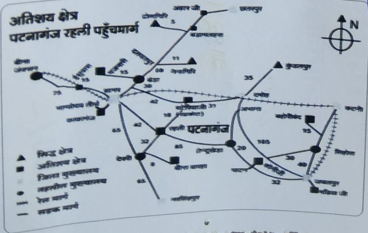 Shri Digamber Jain Atishaya Kshetra, Patnaganj, Rehli, District-Sagar (Madhya Pradesh) image 12