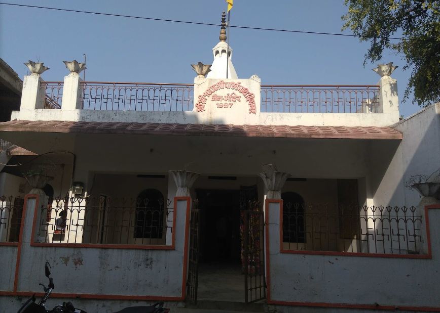 Shri 1008 Shri Parshvnath Digamber Jain Mandir, Kotaha, District-Sidhi (Madhya Pradesh) image 1