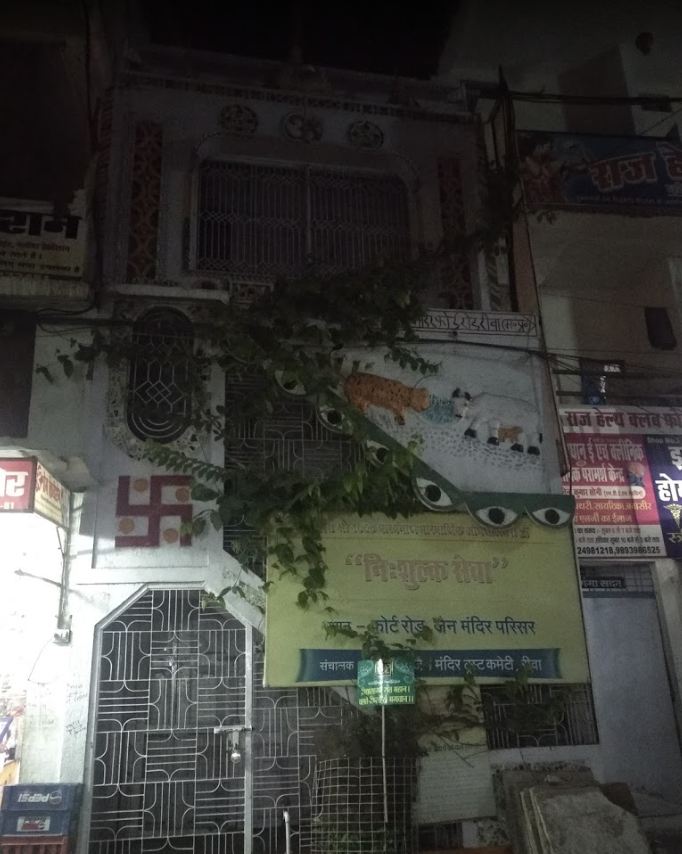 Shri 1008 Parshvnath Digamber Jain Mandir, Fort Road, Rewa (Madhya Pradesh) image 1