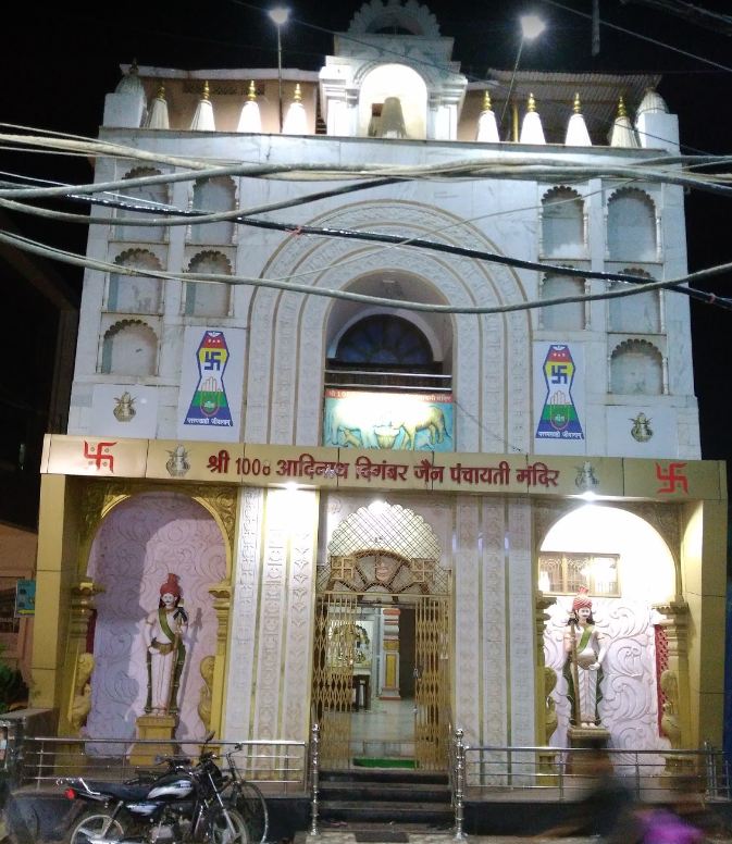 Shri 1008 Adinath Digamber Jain Panchayati Mandir, Chitragupt Nagar, Balaghat (Madhya Pradesh) image 2