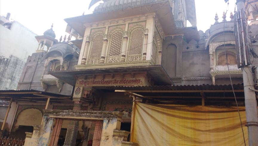 Shri Suparshvnath Digamber Jain Mandir, Nalkheda, District-Agar Malwa (Madhya Pradesh) image 3