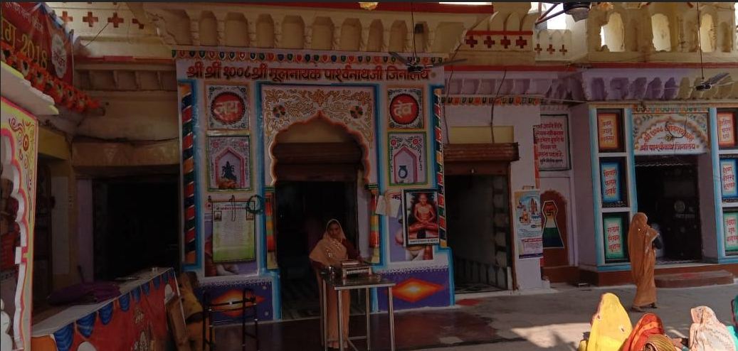 Shri 1008 Shri Bhagwan Parshvnath Digamber Jain Mandir, Khargapur, District-Tikamgarh (Madhya Pradesh) image 4