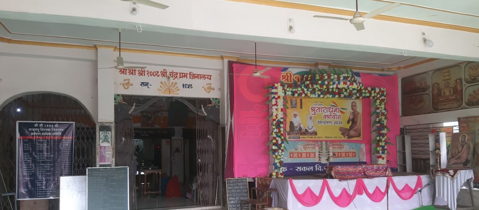 Shri Chandraprabhu Digamber Jain Mandir, Devendra Nagar, District - Panna (M.P.) image 3