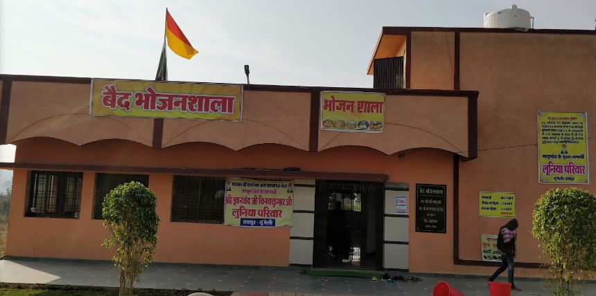 Shri Bakela Chintamani Parshvnath Jain Shwetamber Tirth, Bakela, District-Kabeerdham (Chhattisgarh) image 3