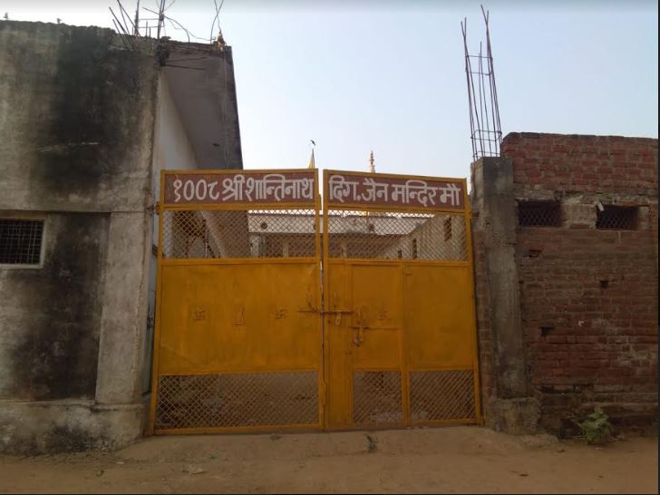 1008 Shri Shantinath Digamber Jain Mandir, Mau, District-Bhind (Madhya Pradesh) image 1