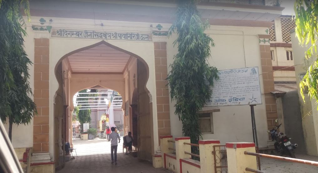 Shri Digamber Jain Siddha Kshetra Pavagiri Una, District-Khargone (Madhya Pradesh) image 10