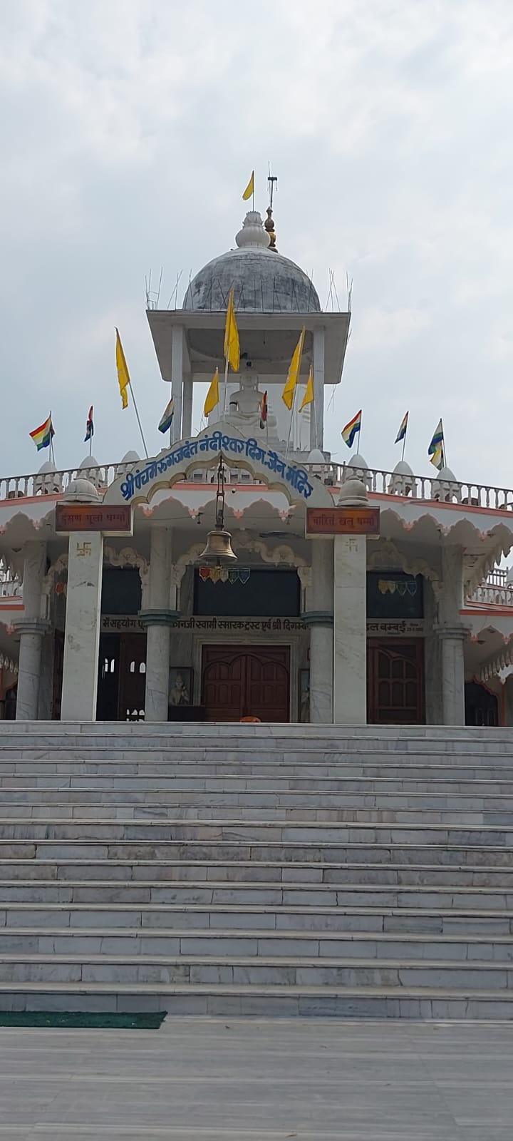Shri Panchmeru Gajdant Nandishwar Digamber Jain Mandir, Khaniyadhana, District-Shivpuri (M.P.) image 2